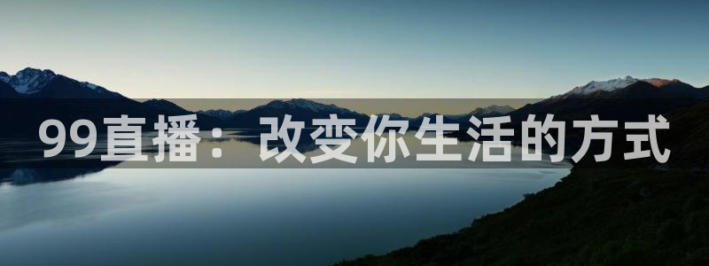新闻图片